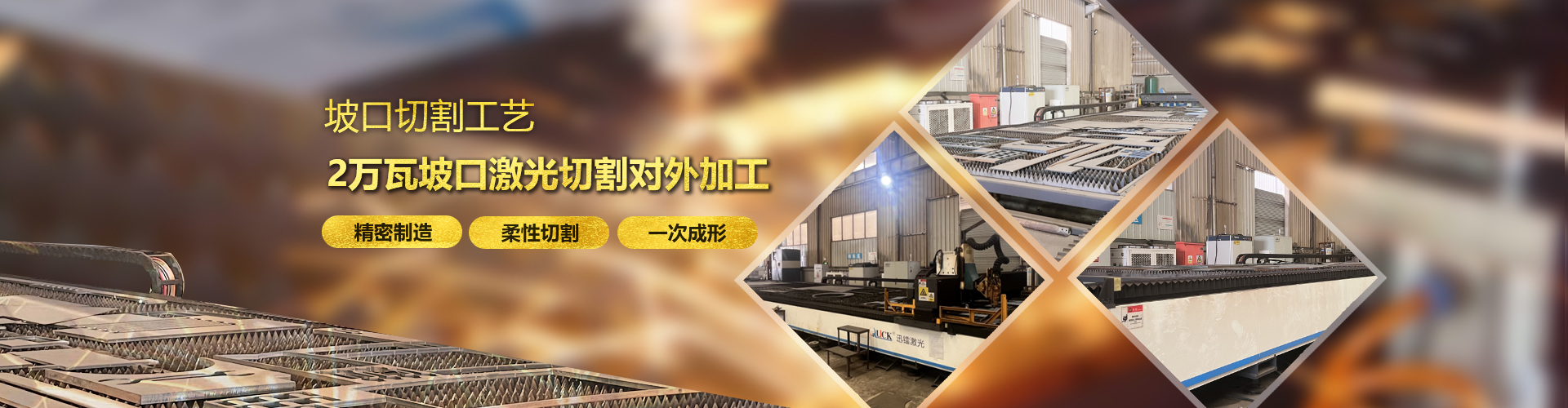 淄博不锈钢加工